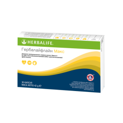 Гербалайфлайн Макс
