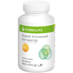 Новий Клітинний активатор